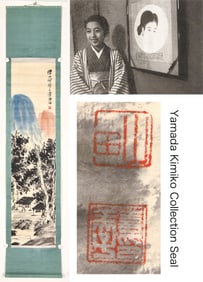 QI BAISHI (1864-1957), ATTRIBUTED TO, LANDSCAPE