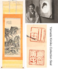 HUANG BINHONG (1865-1955), ATTRIBUTED TO, LANDSCAPE