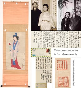 ZHANG DAQIAN (1899-1983), ATTRIBUTED TO, LADY