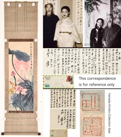 ZHANG DAQIAN (1899-1983), ATTRIBUTED TO, LOTUS
