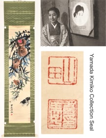 QI BAISHI (1864-1957), ATTRIBUTED TO, POMEGRANATE