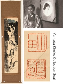QI BAISHI (1864-1957), ATTRIBUTED TO, GROUP OF SHRIMP