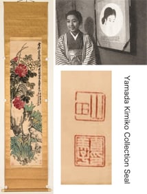 WU CHANGSHUO (1844-1927), ATTRIBUTED TO, WEALTH AND IMMORTALITY