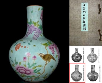 AN ENAMEL 'FLOWERS, BIRDS AND GRAPES' GLOBULAR VASE