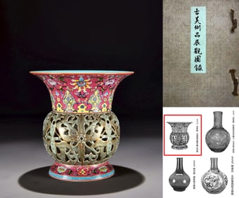 A CELADON-GLAZED FLOWER HOLDER