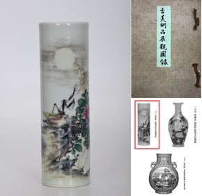 AN ENAMEL 'FLOWERS AND INSECTS' BRUSH POT