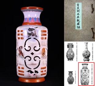 AN ENAMEL 'TWELVE ZODIAC' VASE