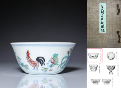 A DOUCAI 'CHICKEN' CUP