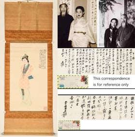 ZHANG DAQIAN (1899-1983), ATTRIBUTED TO, LADY