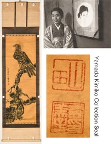 XU BEIHONG (1895-1953), ATTRIBUTED TO, EAGLE