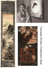 FU BAOSHI (1904-1965), ATTRIBUTED TO, LANDSCAPE