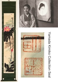 PAN TIANSHOU (1897-1971), ATTRIBUTED TO, LOTUS