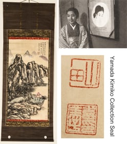 HUANG BINHONG (1865-1955), ATTRIBUTED TO, LANDSCAPE