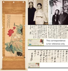 ZHANG DAQIAN (1899-1983), ATTRIBUTED TO, LOTUS