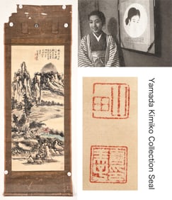HUANG BINHONG (1865-1955), ATTRIBUTED TO, LANDSCAPE