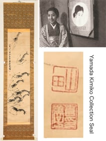 QI BAISHI (1864-1957), ATTRIBUTED TO, SHRIMP