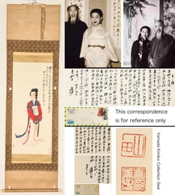 ZHANG DAQIAN (1899-1983), ATTRIBUTED TO, PORTRAIT OF A LADY