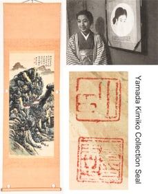 HUANG BINHONG (1865-1955), ATTRIBUTED TO, LANDSCAPE