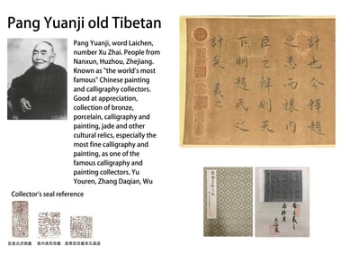 WANG XIZHI (303-361), ATTRIBUTED TO, CALLIGRAPHY