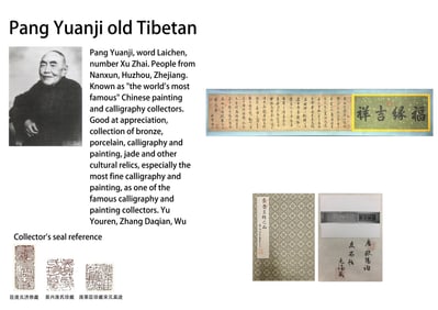 OUYANG XUN (557-641), ATTRIBUTED TO, DU SHANG LETTER