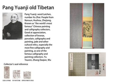 LI TANG (C.1050-1130), ATTRIBUTED TO, SCHOLARS UNDER PINE