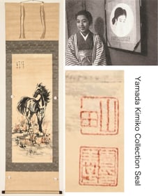 XU BEIHONG (1895-1953), ATTRIBUTED TO, STANDING STEED