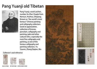 DONG YUAN (C.934-962), ATTRIBUTED TO, VISITING FRIENDS BY STREAM
