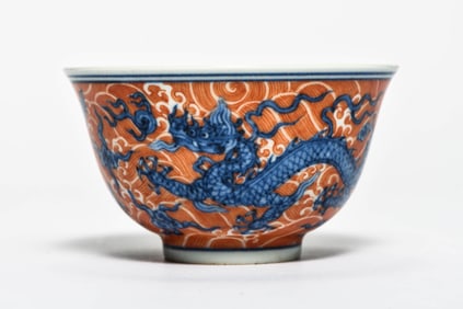 AN IRON-RED 'CLOUD AND DRAGON' BOWL