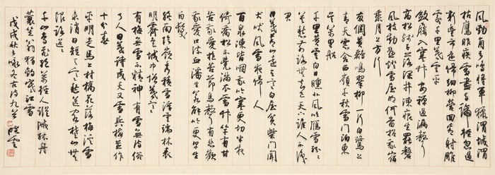 SUN XIAOYUN (B.1955), ATTRIBUTED TO, CALLIGRAPHY