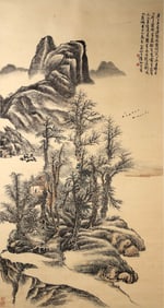 HUANG BINHONG (1865-1955), ATTRIBUTED TO, LANDSCAPE