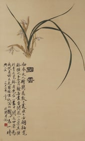 YU FEI'AN (1889-1959), ATTRIBUTED TO, FRAGRANT ORCHIDS