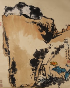PAN TIANSHOU (1897-1971), ATTRIBUTED TO, NOON NAP