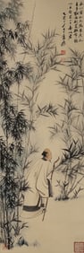 ZHANG DAQIAN (1899-1983), ATTRIBUTED TO, NOBLE SCHOLAR