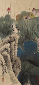 XIE ZHILIU (1910-1997), ATTRIBUTED TO, LOTUS POND DELIGHT