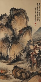 QI GONG (1912-2005), ATTRIBUTED TO, LANDSCAPE