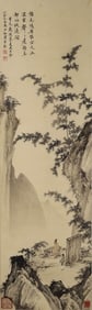 CHEN SHAOMEI (1909-1954), ATTRIBUTED TO, PLAYING ZITHER IN VALLEY