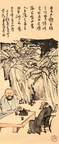 PAN TIANSHOU (1897-1971), ATTRIBUTED TO, DISCUSSING DAO