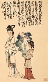 LIU DANZHAI (1931-2011), ATTRIBUTED TO, PORTRAIT OF A LADY