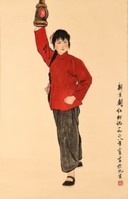 LIU JIYOU (1918-1983), ATTRIBUTED TO, THE RED LANTERN