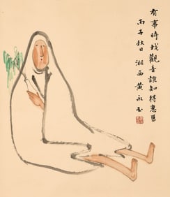 HUANG YONGYU (B.1924), ATTRIBUTED TO, GUANYIN BODHISATTVA