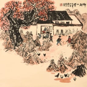 FANG JIZHONG (1923-1987), ATTRIBUTED TO, VILLAGE SCHOOL