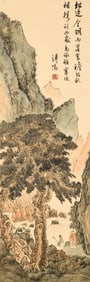 PU RU (1896-1963), ATTRIBUTED TO, DISCUSSING DAO UNDER PINES