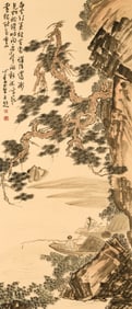 PU RU (1896-1963), ATTRIBUTED TO, FISHING