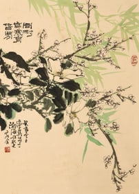 KANG SHIYAO (1921-1985), ATTRIBUTED TO, PLUM AND BAMBOO