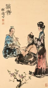 CHENG SHIFA (1921-2007), ATTRIBUTED TO, PURE SOUND