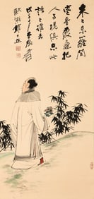 ZHANG DAQIAN (1899-1983), ATTRIBUTED TO, NOBLE SCHOLAR