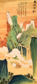 ZHANG DAQIAN (1899-1983), ATTRIBUTED TO, AUTUMN IN WU GORGE