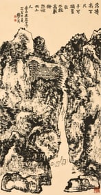 LAI SHAOQI (1915-2000), ATTRIBUTED TO, POETIC SCENE OF LI BAI