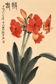 XIAO SHUFANG (1911-2005), ATTRIBUTED TO, HERALDING SPRING