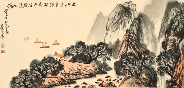 QIN LINGYUN (1914-2008), ATTRIBUTED TO, THE GREAT RIVER FLOWS EAST